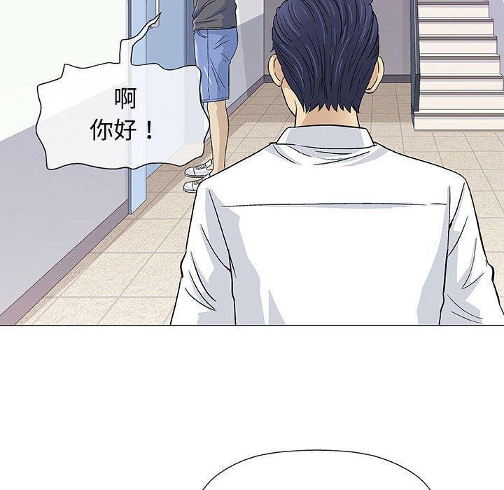 拳皇漫画韩漫全集-第12话无删减无遮挡章节图片 