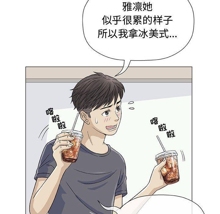 拳皇漫画韩漫全集-第12话无删减无遮挡章节图片 