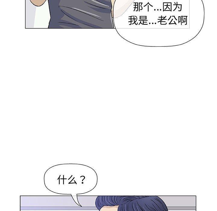 拳皇漫画韩漫全集-第12话无删减无遮挡章节图片 
