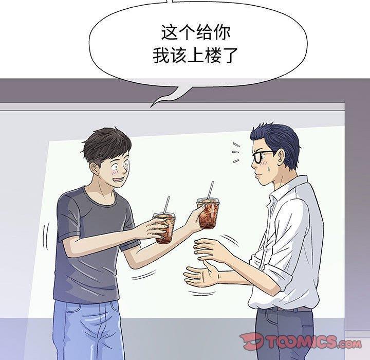 拳皇漫画韩漫全集-第12话无删减无遮挡章节图片 