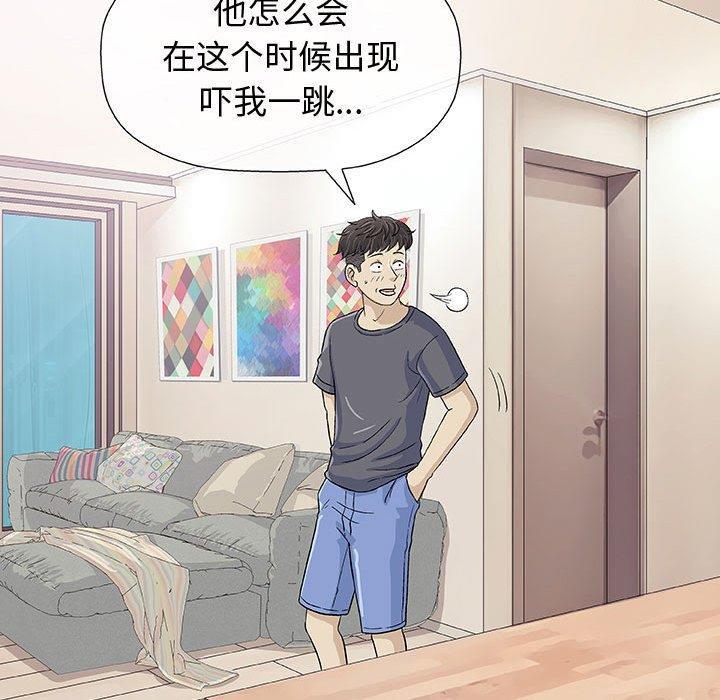 拳皇漫画韩漫全集-第12话无删减无遮挡章节图片 