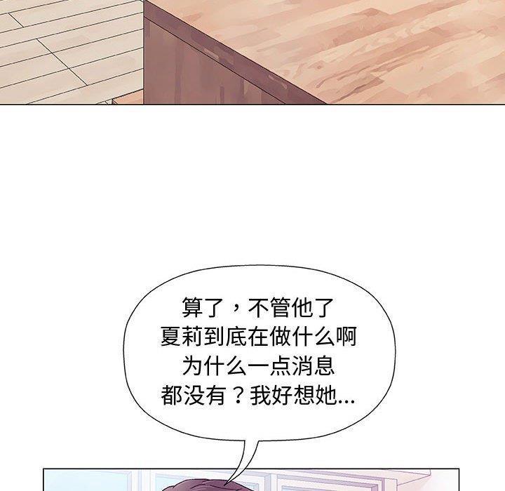拳皇漫画韩漫全集-第12话无删减无遮挡章节图片 