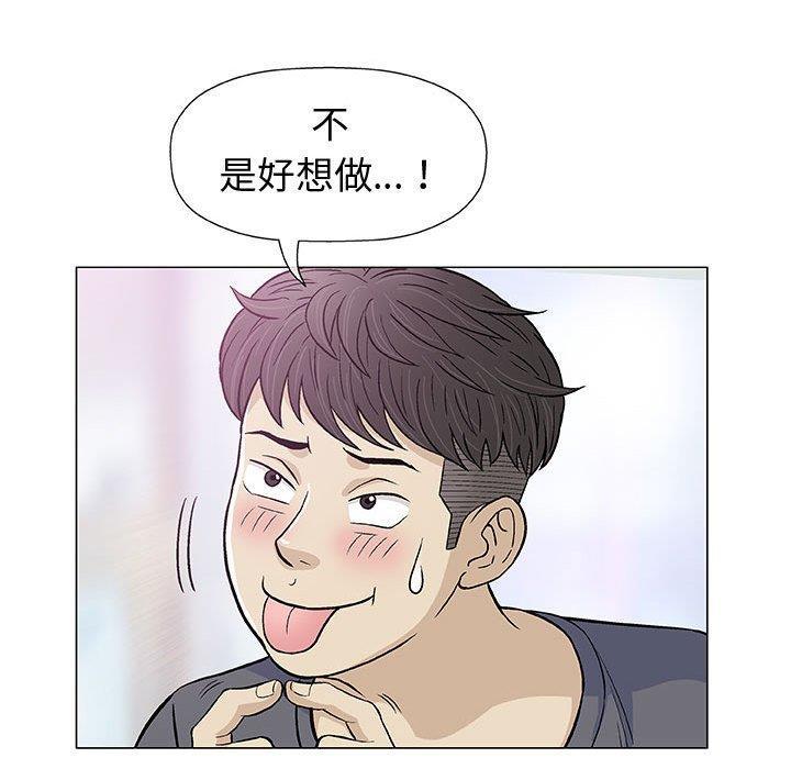 拳皇漫画韩漫全集-第12话无删减无遮挡章节图片 