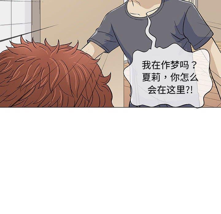 拳皇漫画韩漫全集-第12话无删减无遮挡章节图片 