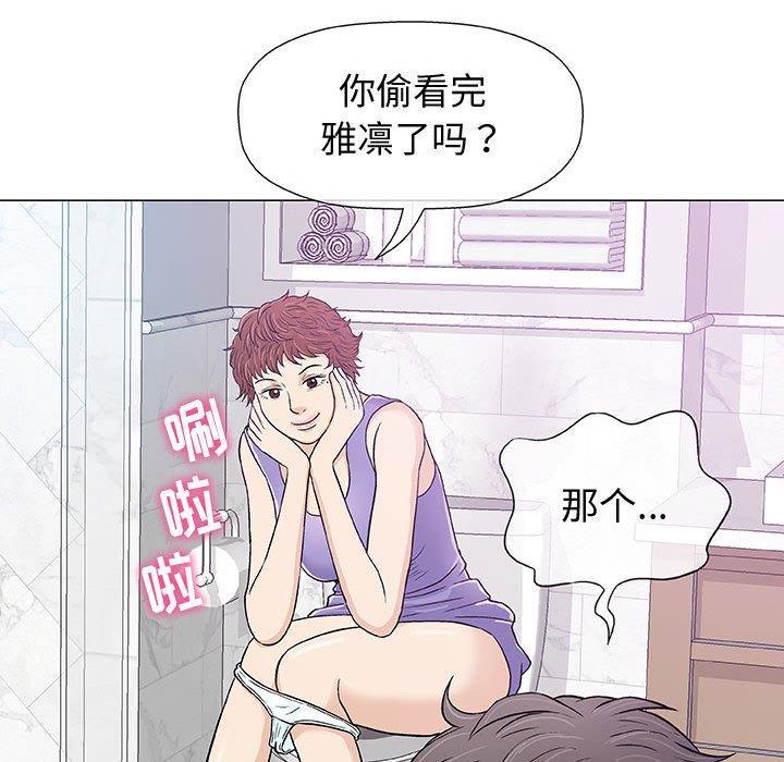 拳皇漫画韩漫全集-第12话无删减无遮挡章节图片 
