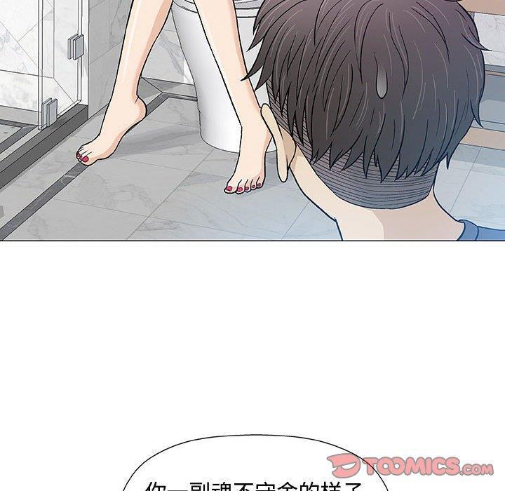 拳皇漫画韩漫全集-第12话无删减无遮挡章节图片 