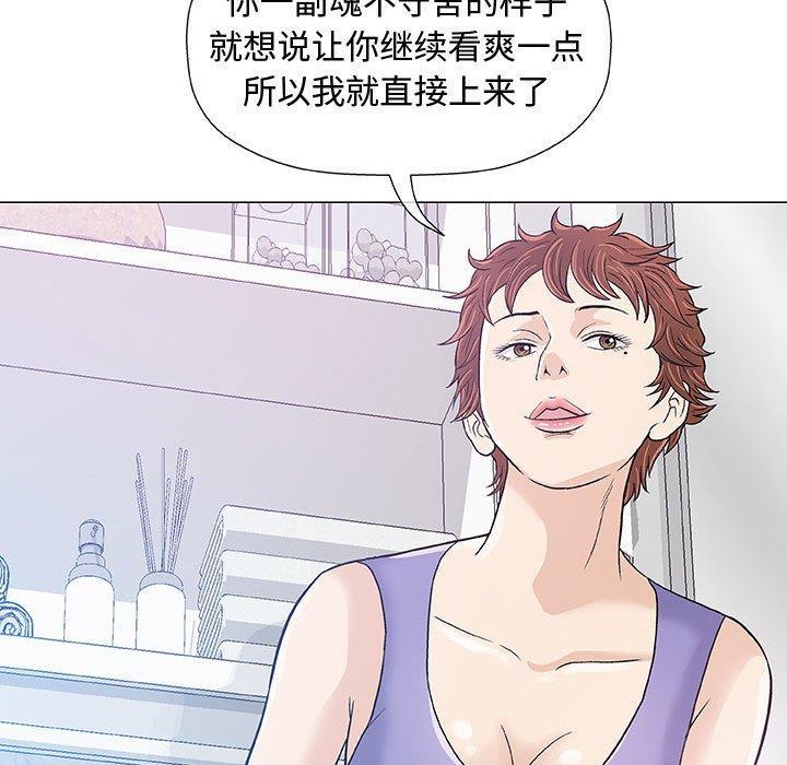 拳皇漫画韩漫全集-第12话无删减无遮挡章节图片 