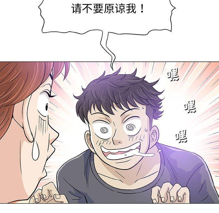 拳皇漫画韩漫全集-第12话无删减无遮挡章节图片 