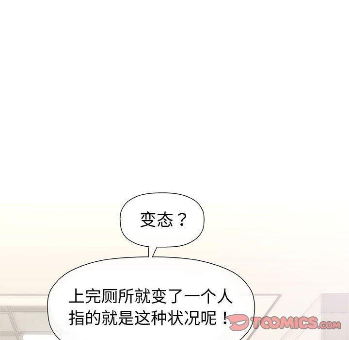 拳皇漫画韩漫全集-第12话无删减无遮挡章节图片 