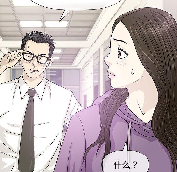 拳皇漫画韩漫全集-第12话无删减无遮挡章节图片 