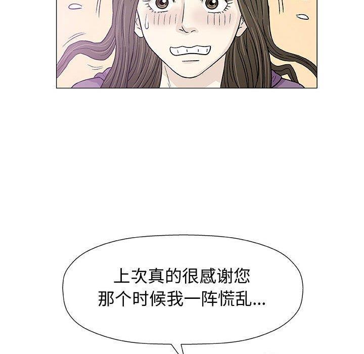 拳皇漫画韩漫全集-第12话无删减无遮挡章节图片 