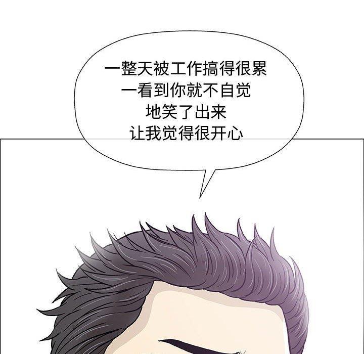拳皇漫画韩漫全集-第12话无删减无遮挡章节图片 