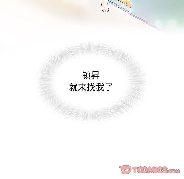 拳皇漫画韩漫全集-第12话无删减无遮挡章节图片 