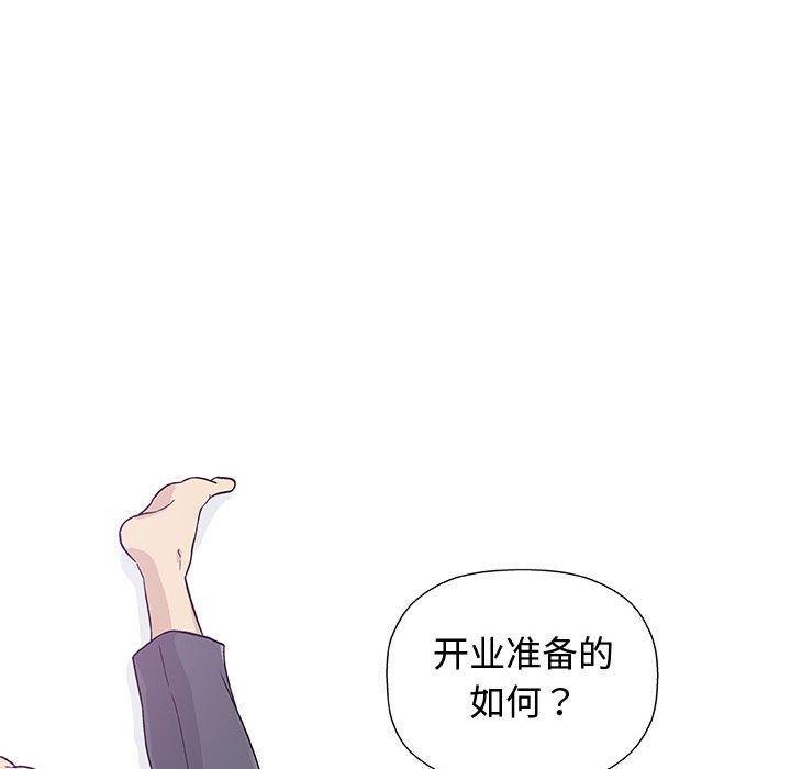 拳皇漫画韩漫全集-第12话无删减无遮挡章节图片 