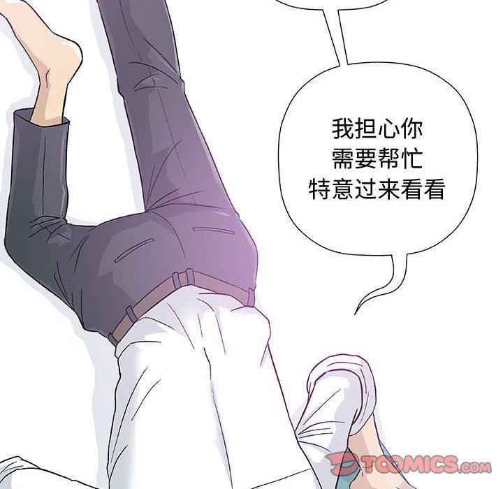 拳皇漫画韩漫全集-第12话无删减无遮挡章节图片 