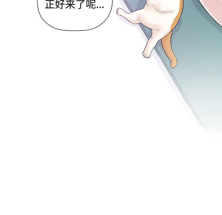 拳皇漫画韩漫全集-第12话无删减无遮挡章节图片 
