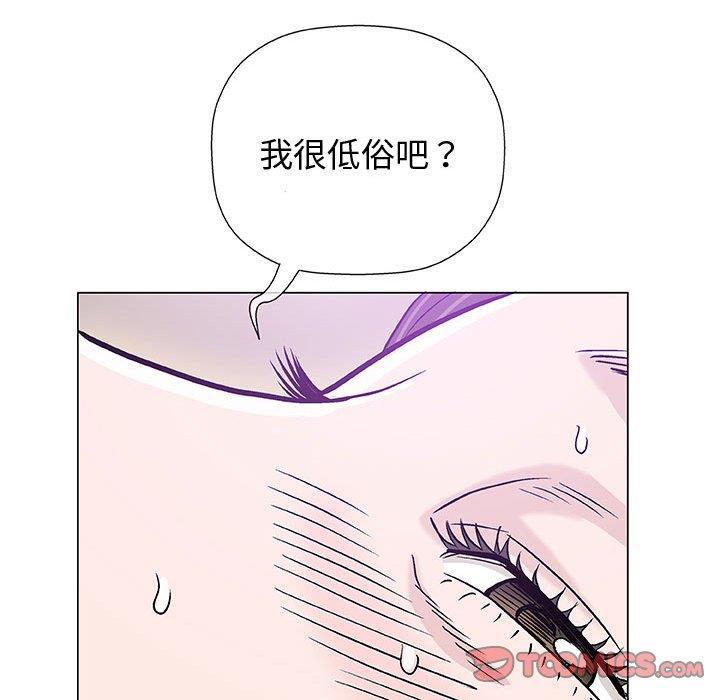 拳皇漫画韩漫全集-第12话无删减无遮挡章节图片 
