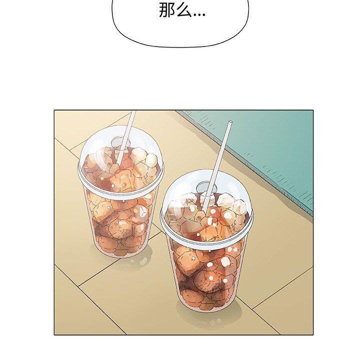 拳皇漫画韩漫全集-第12话无删减无遮挡章节图片 
