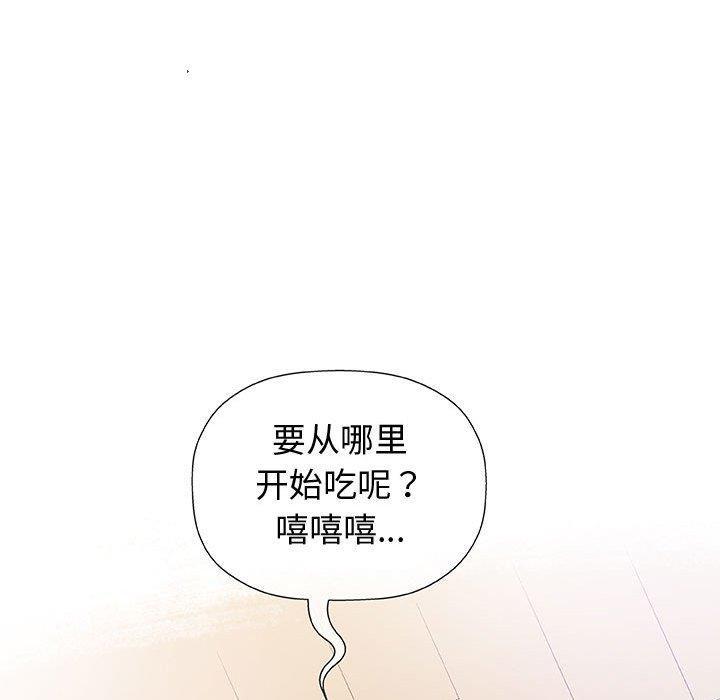拳皇漫画韩漫全集-第12话无删减无遮挡章节图片 