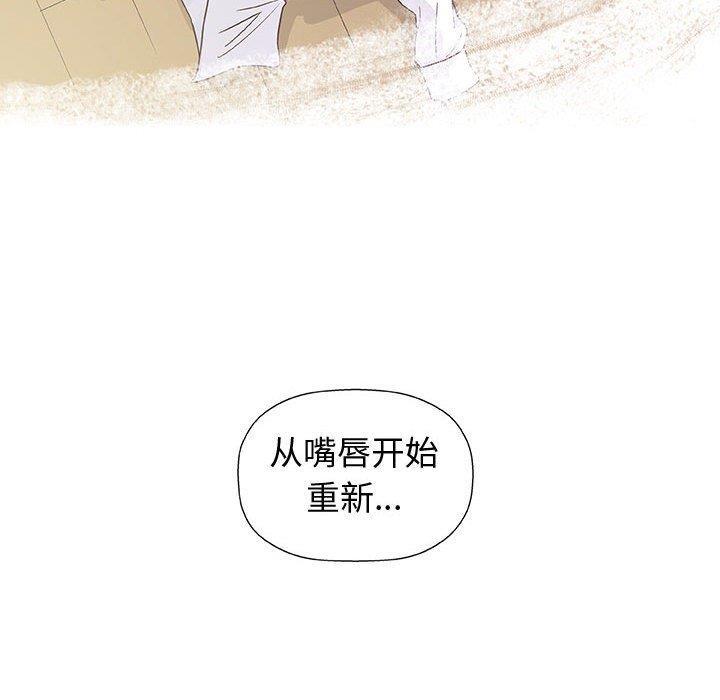 拳皇漫画韩漫全集-第12话无删减无遮挡章节图片 