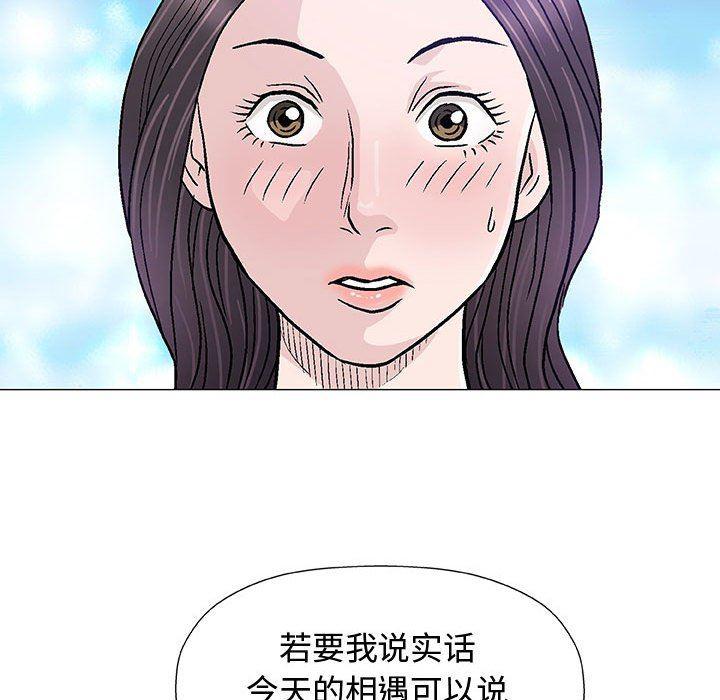 拳皇漫画韩漫全集-第13话无删减无遮挡章节图片 