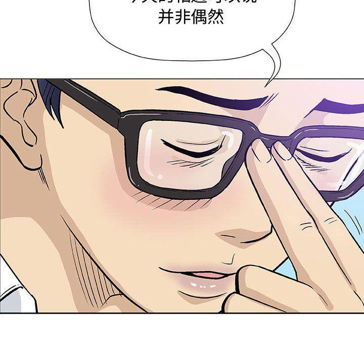 拳皇漫画韩漫全集-第13话无删减无遮挡章节图片 