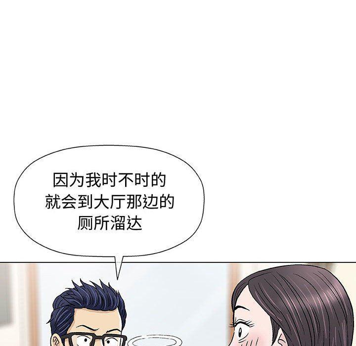 拳皇漫画韩漫全集-第13话无删减无遮挡章节图片 