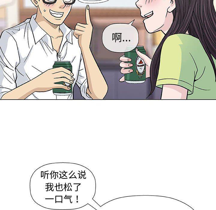 拳皇漫画韩漫全集-第13话无删减无遮挡章节图片 