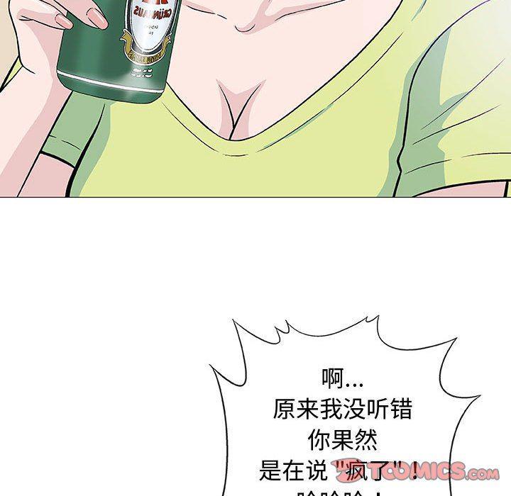 拳皇漫画韩漫全集-第13话无删减无遮挡章节图片 