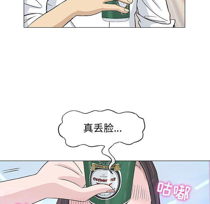 拳皇漫画韩漫全集-第13话无删减无遮挡章节图片 
