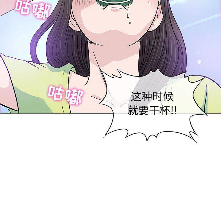 拳皇漫画韩漫全集-第13话无删减无遮挡章节图片 
