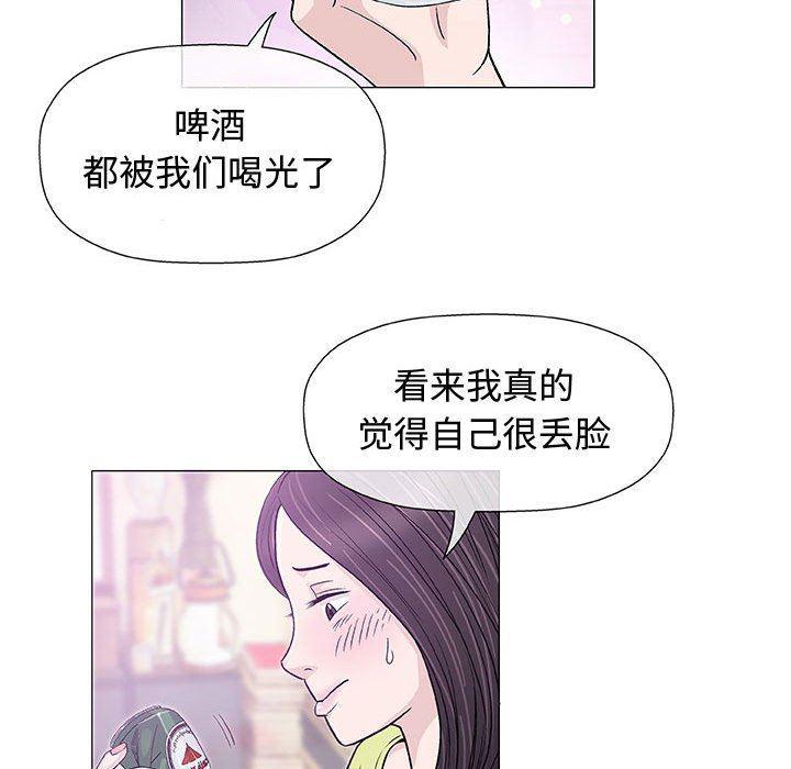 拳皇漫画韩漫全集-第13话无删减无遮挡章节图片 
