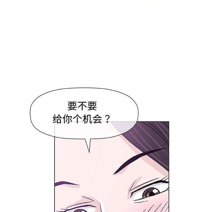 拳皇漫画韩漫全集-第13话无删减无遮挡章节图片 