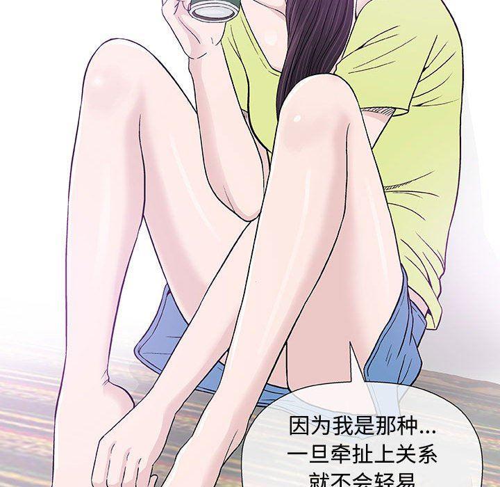拳皇漫画韩漫全集-第13话无删减无遮挡章节图片 