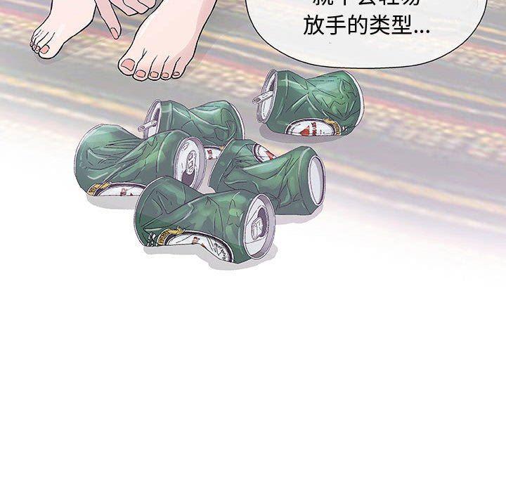 拳皇漫画韩漫全集-第13话无删减无遮挡章节图片 