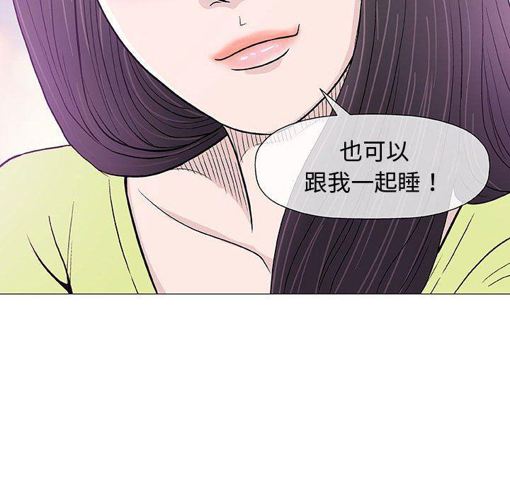 拳皇漫画韩漫全集-第13话无删减无遮挡章节图片 