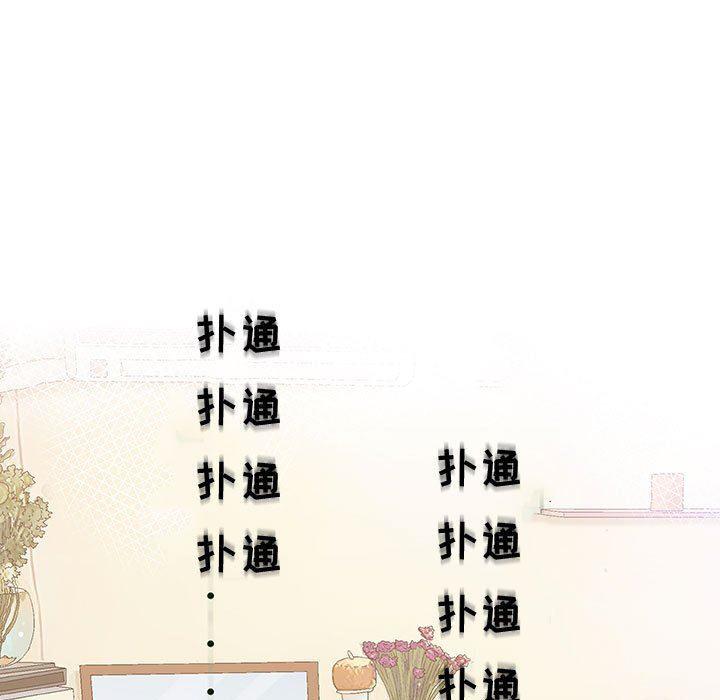 拳皇漫画韩漫全集-第13话无删减无遮挡章节图片 
