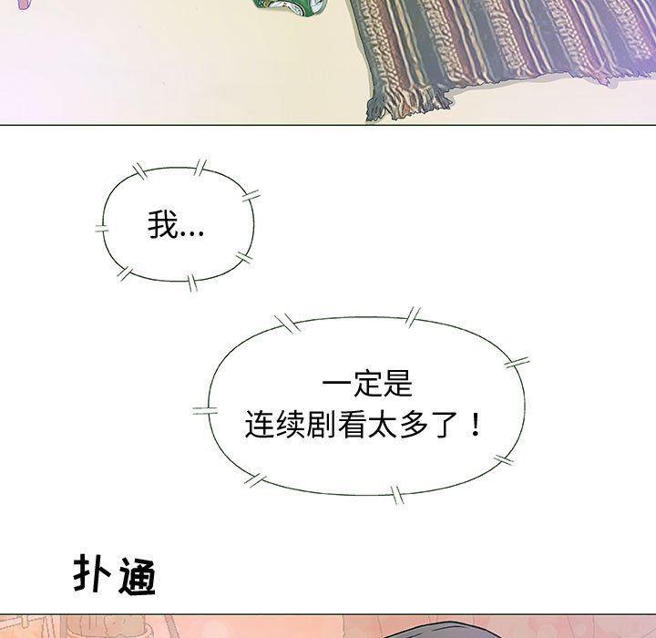 拳皇漫画韩漫全集-第13话无删减无遮挡章节图片 