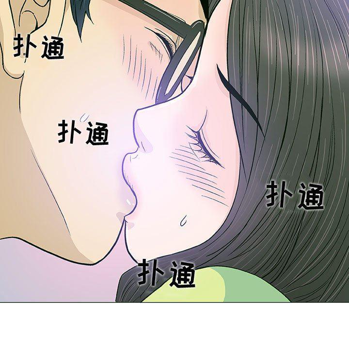 拳皇漫画韩漫全集-第13话无删减无遮挡章节图片 