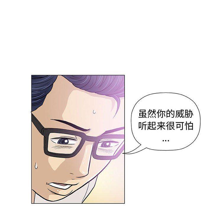 拳皇漫画韩漫全集-第13话无删减无遮挡章节图片 