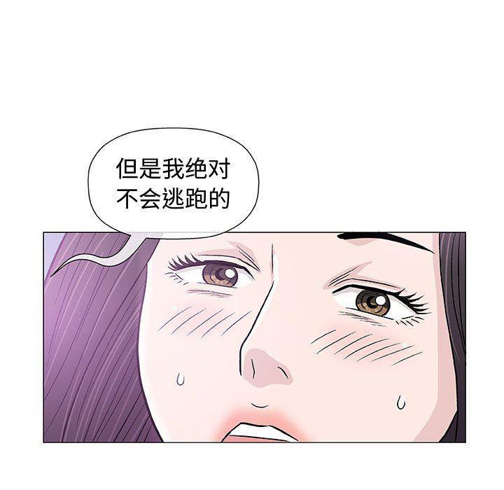 拳皇漫画韩漫全集-第13话无删减无遮挡章节图片 