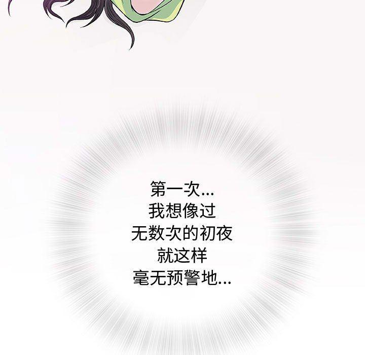 拳皇漫画韩漫全集-第13话无删减无遮挡章节图片 