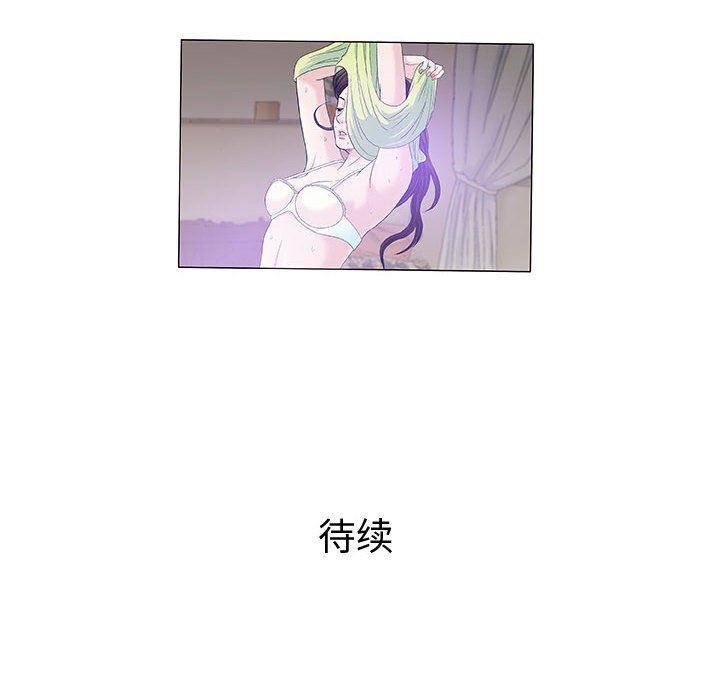 拳皇漫画韩漫全集-第13话无删减无遮挡章节图片 