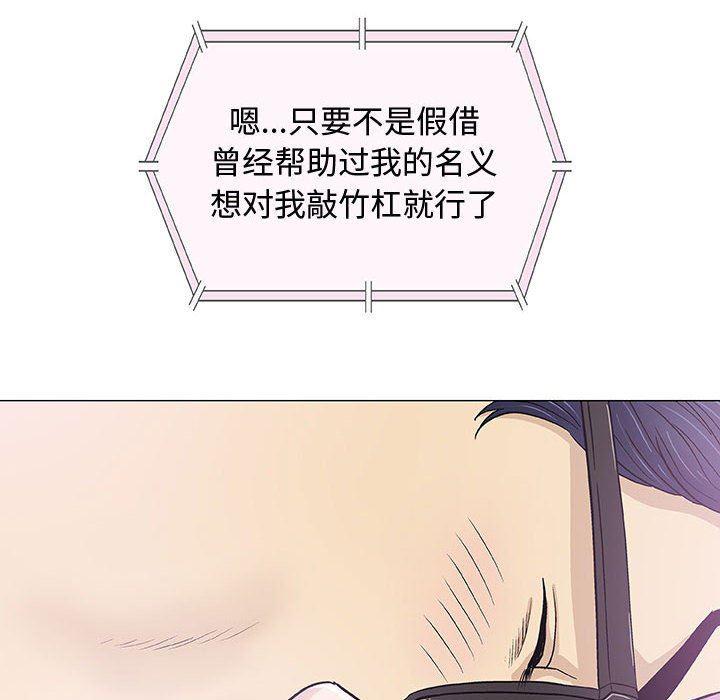 拳皇漫画韩漫全集-第13话无删减无遮挡章节图片 