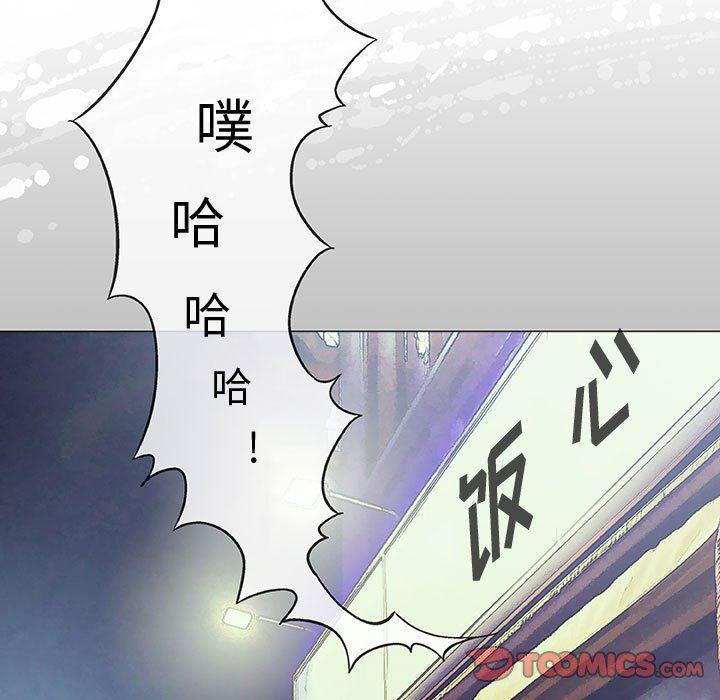 拳皇漫画韩漫全集-第13话无删减无遮挡章节图片 