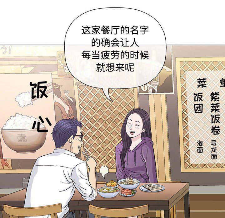 拳皇漫画韩漫全集-第13话无删减无遮挡章节图片 