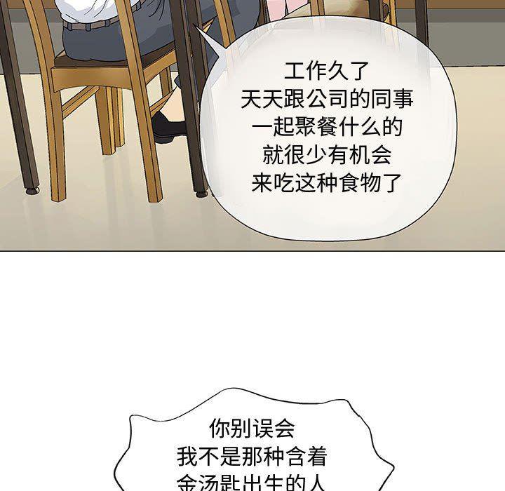 拳皇漫画韩漫全集-第13话无删减无遮挡章节图片 