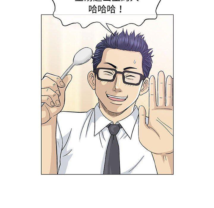 拳皇漫画韩漫全集-第13话无删减无遮挡章节图片 