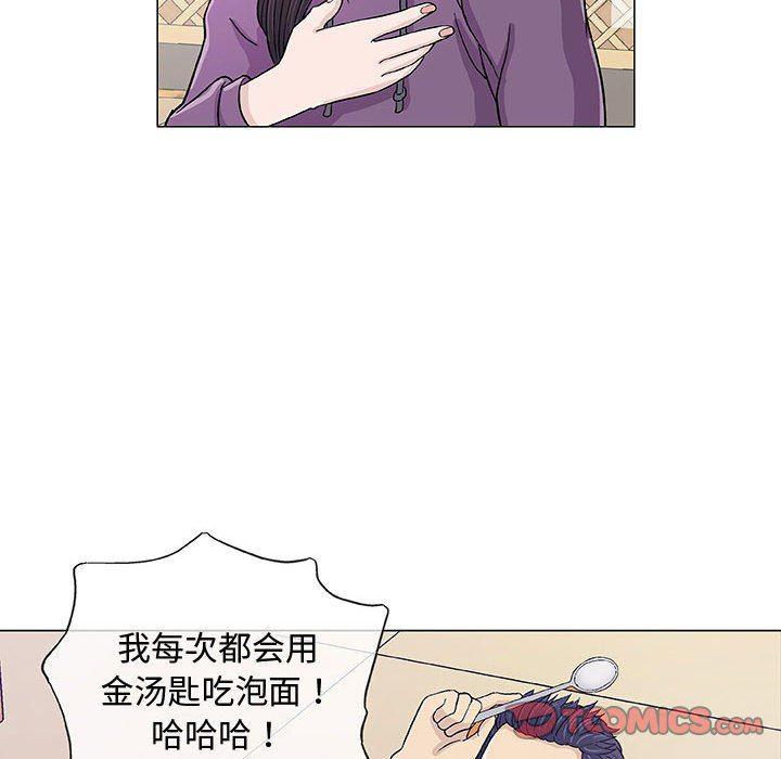拳皇漫画韩漫全集-第13话无删减无遮挡章节图片 