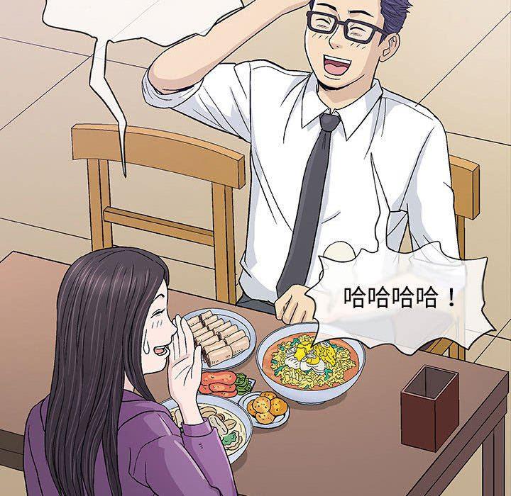 拳皇漫画韩漫全集-第13话无删减无遮挡章节图片 